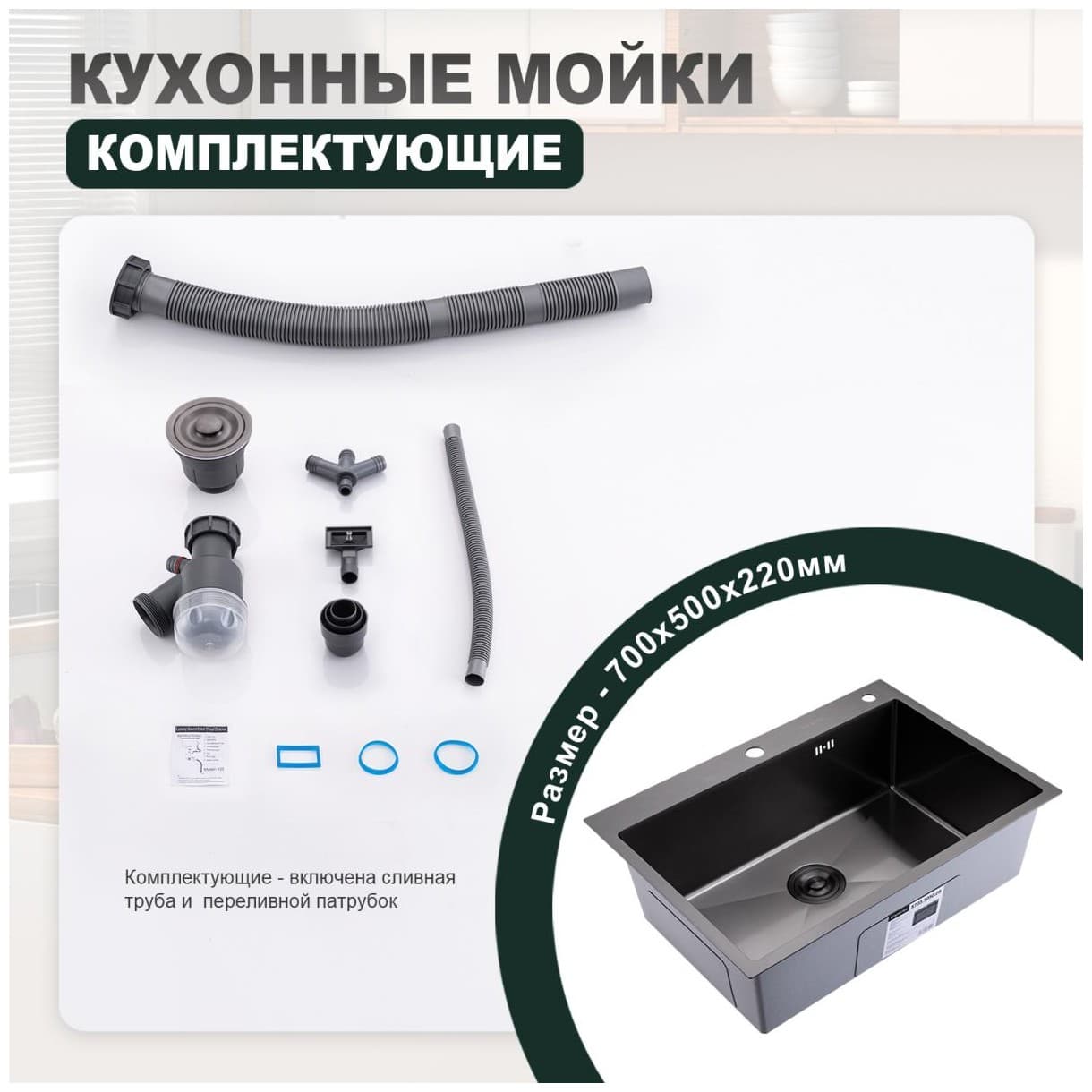 Мойка кухонная Спленка S703 серая S703.7050.09, Splenka из нержавеющей стали в базу от 70см