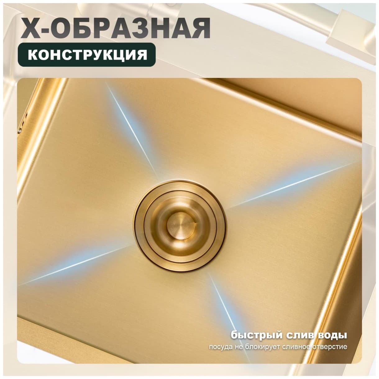 Мойка кухонная Спленка S704 золотистая S704.7850.03, Splenka с крылом из нержавеющей стали в базу от 50см (чаша СПРАВА)