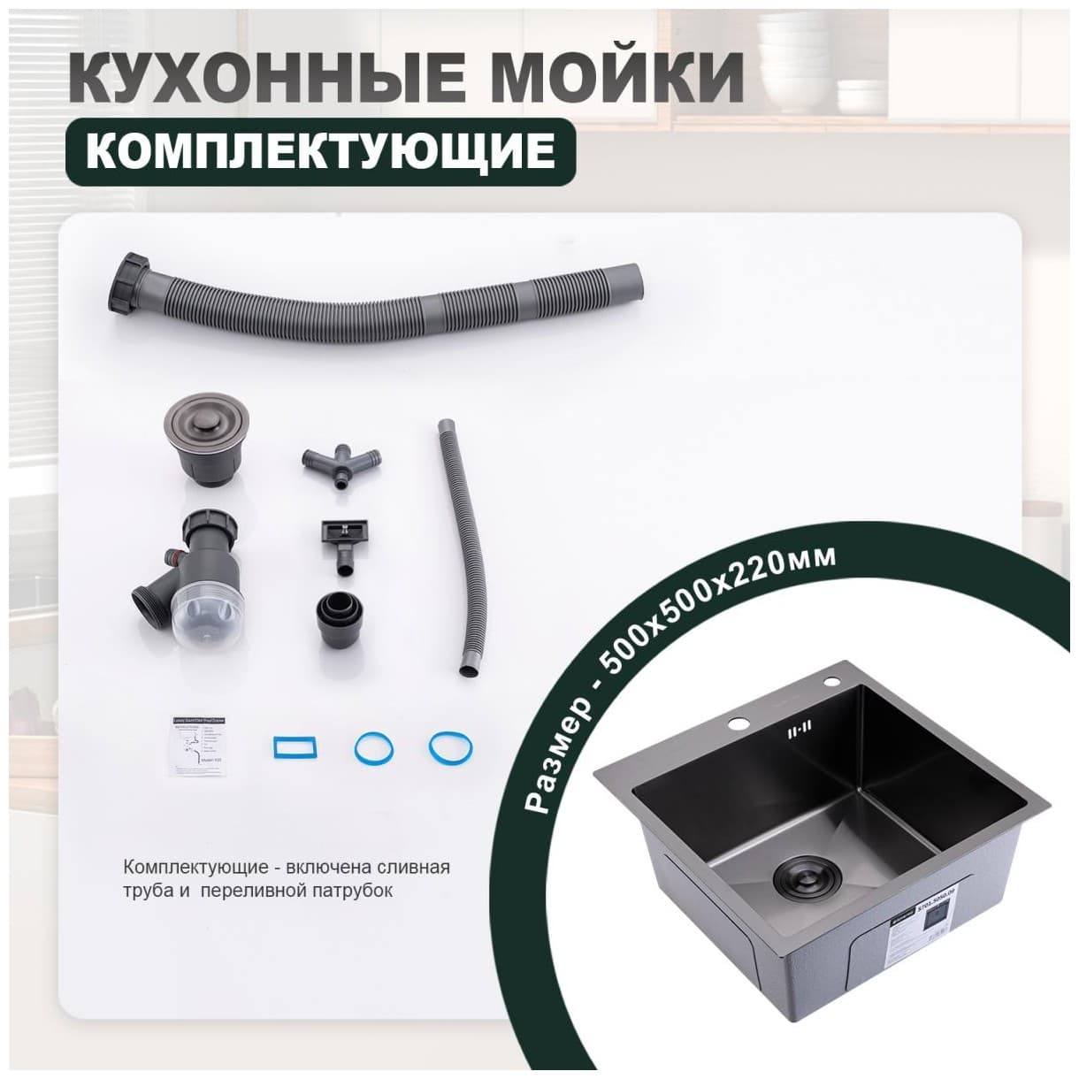 Мойка кухонная Спленка S701 серая S701.5050.09, Splenka из нержавеющей стали в базу от 50см