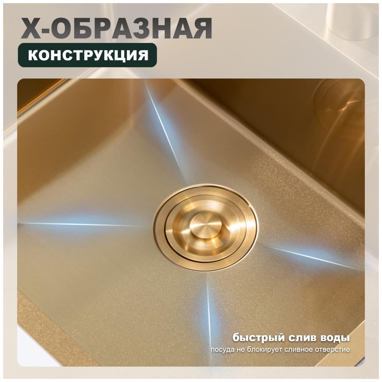 Мойка кухонная Спленка S702 золотистая сатин S702.6050.03, Splenka из нержавеющей стали в базу от 60см