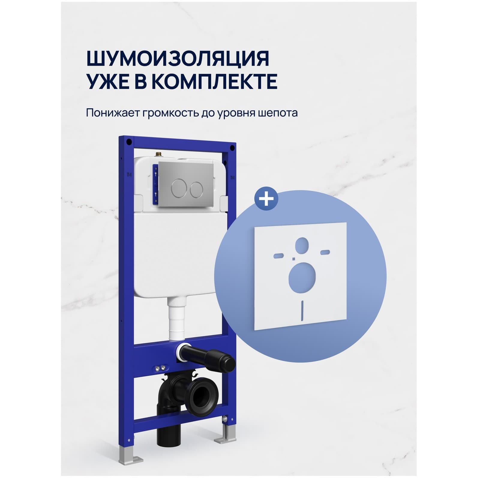 Комплект 6 в 1: Инсталляция Створки Хельсинки S33500CR + Унитаз подвесной Створки Кронборг S28401WH безободковый + Сиденье с микролифтом + Комплект шумоизоляции + Кнопка хром + Комплект креплений, Stworki
