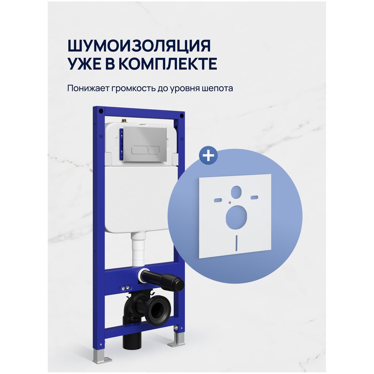 Комплект 4 в 1: Инсталляция Створки Кронборг S28500CR + Унитаз подвесной Створки Готланд S13401WH безободковый, с микролифтом, глянцевый белый, антивсплеск + Комплект шумоизоляции + Кнопка хром, Stworki