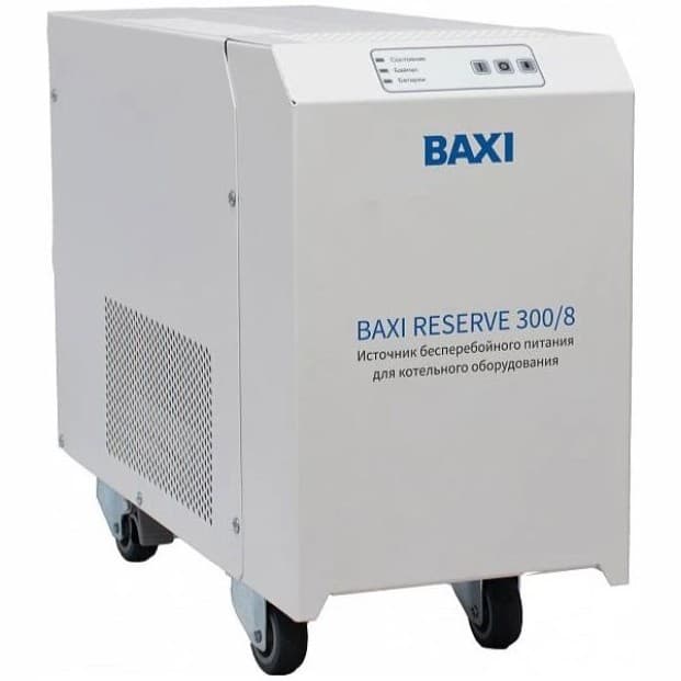 Источник бесперебойного питания напольный Baxi (Бакси) Baxi Reserve 300/8 для котельного оборудования на 8 часов автономной работы котла (RSF300801)
