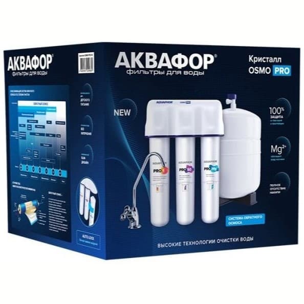 Водоочиститель Аквафор (Aquaphor) ″ОСМО Pro-050-3-A-M″