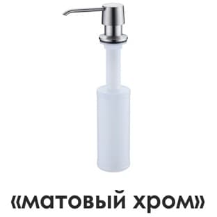 Дозатор для жидкого мыла Wasserkraft (Васеркрафт) K-1599 9062359