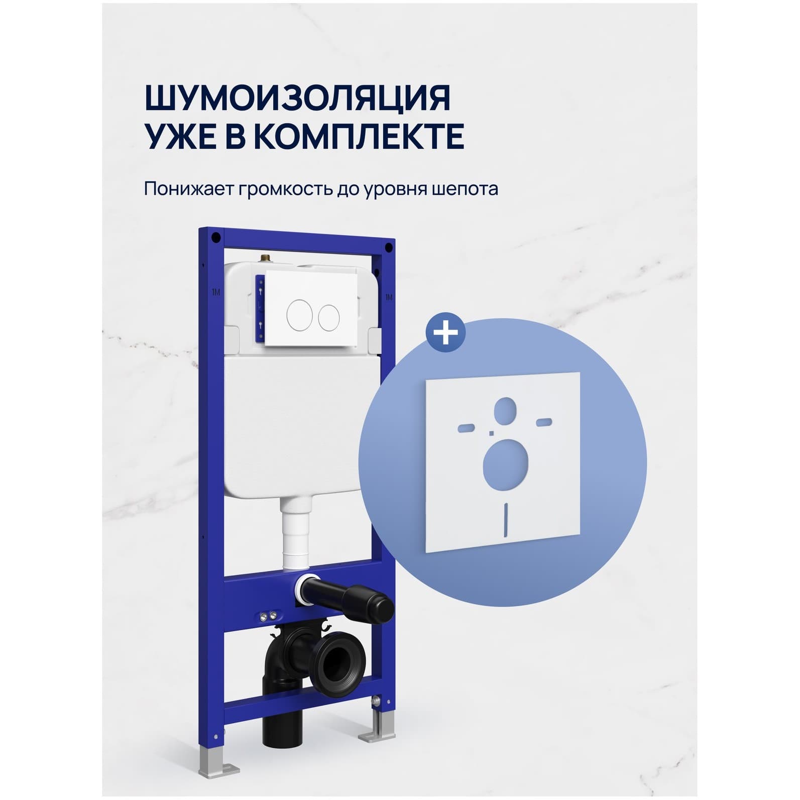 Комплект 4 в 1: Инсталляция Створки Хельсинки S33500WH + Унитаз подвесной Створки Готланд S13401WH безободковый, с микролифтом, глянцевый белый, антивсплеск + Комплект шумоизоляции + Кнопка глянцевая белая, Stworki